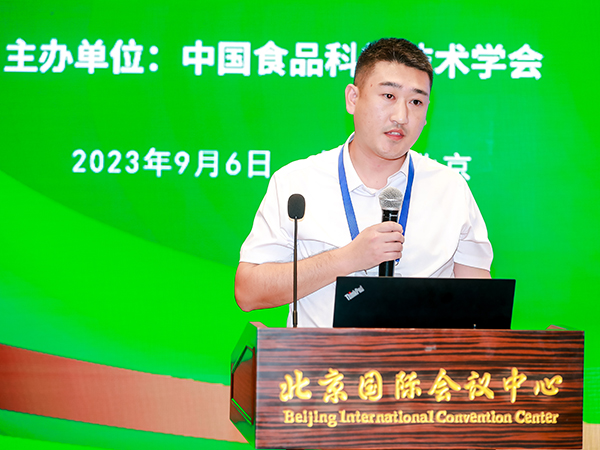 The 23rd China Convenient Food Conference