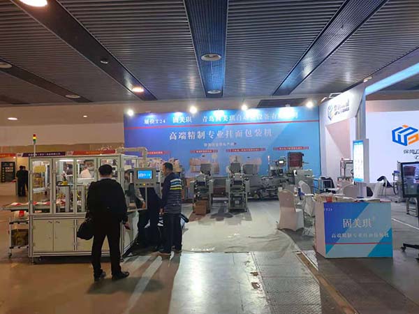 Qingdao Gome automation equipment Co., Ltd. 