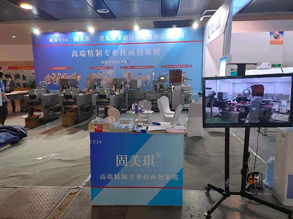 Qingdao Gome automation equipment Co., Ltd. 